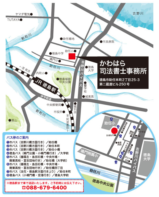 tokushima_map.jpg
